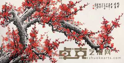 王成喜 傲雪迎春 立轴 124×240cm